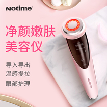 Notime Beauty Instrument Home Facial Mask Introduction Instrument Washing Cleansing Exporting Red Light Multi-function