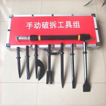 Firefighting manual demolition tool set 8-piece set including aluminum alloy box can be customized to provide firefighting equipment for mini fire stations