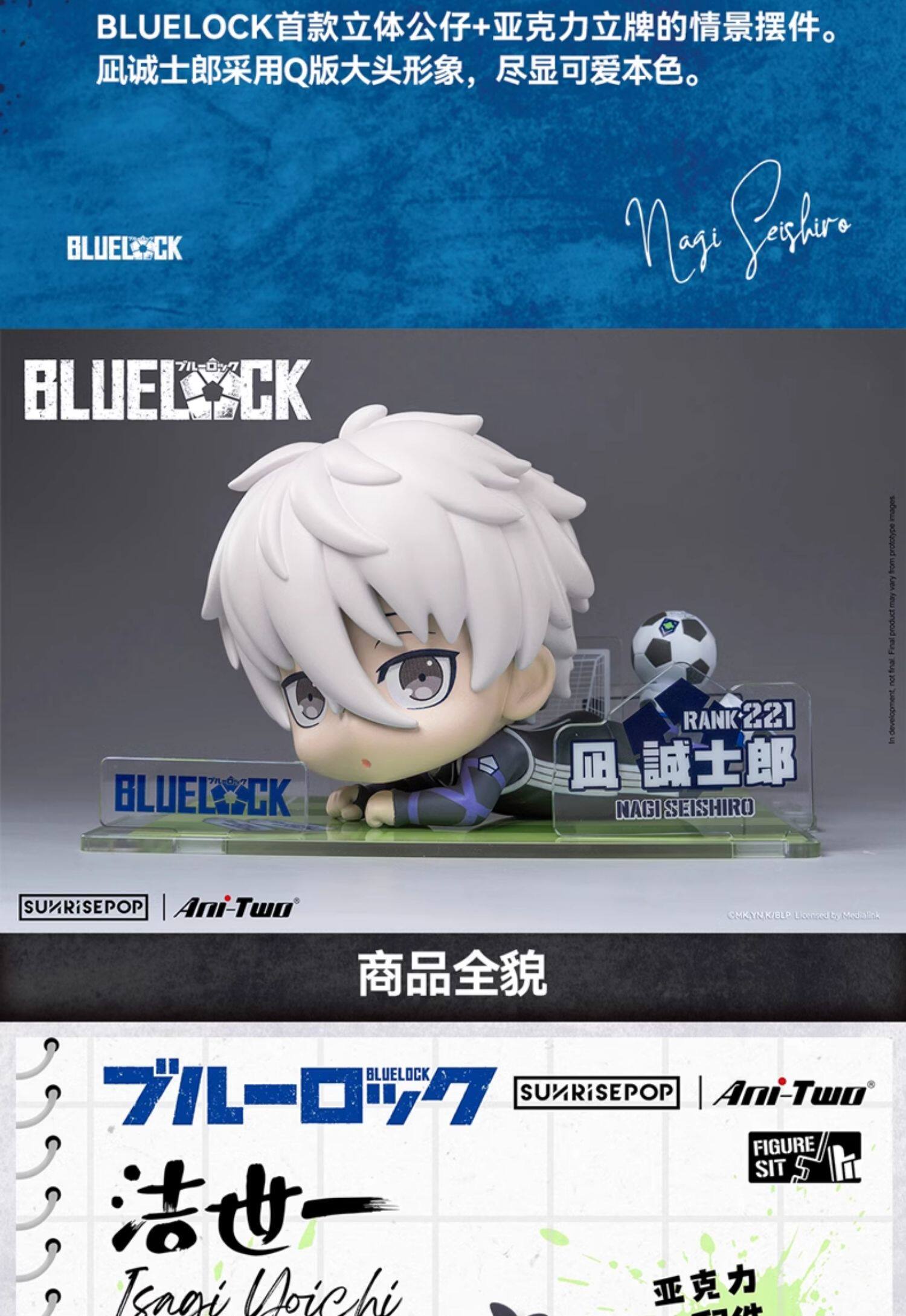 Official Genuine BLUE LOCK Sitting Garage Kits Nagi Desktop Decor