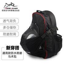 HORSE LEADER equestrian bag childrens shoulder riding boots bag womens equestrian equipment four-season wear-resistant waterproof helmet bag