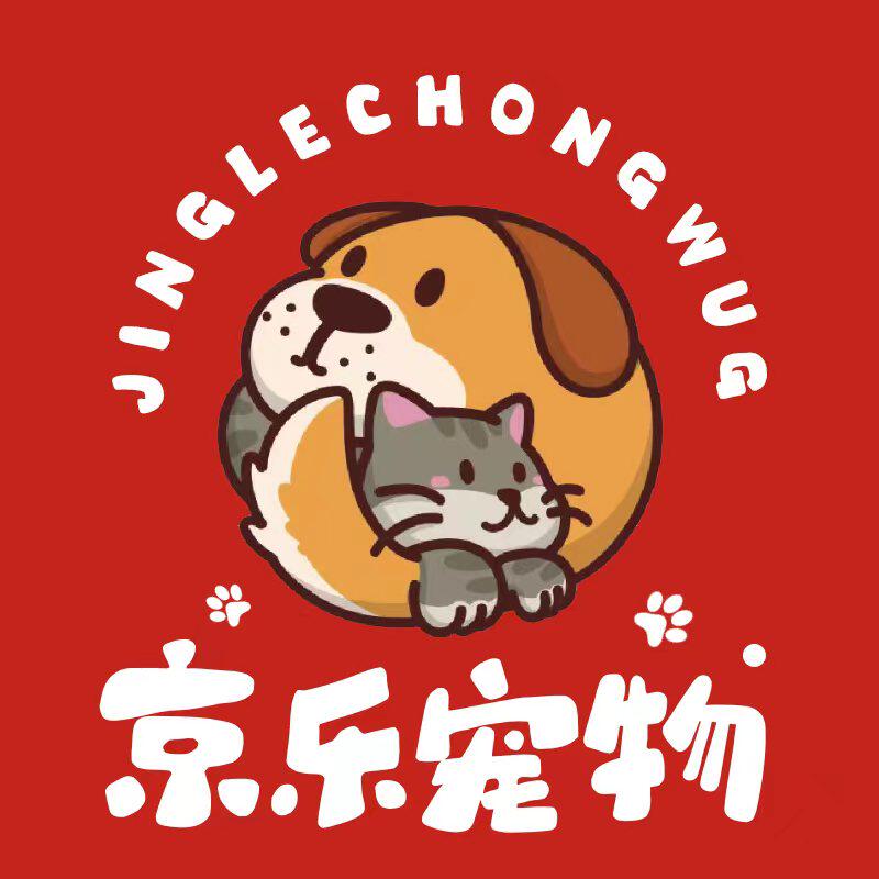 京乐宠物用品