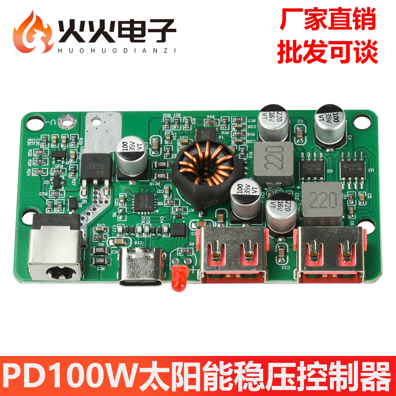 Pd100W Solar Voltage Regulator Controller Dual USB Fast Charging Module DIY Voltage Regulator Junction Box Type-C Port Pd100W Solar Voltage Regulator Controller Dual USB Fast Charging Module DIY Voltage Regulator Junction Box Type-C Port
