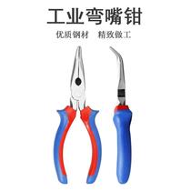 6-inch curved nose pliers with spring and toothless 8-inch curved nose pliers with teeth 45-degree curved pliers industrial-grade pliers tools