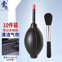 Soli laptop camera cleaning air blower black (set SL-QC101 with 10 brushes)
