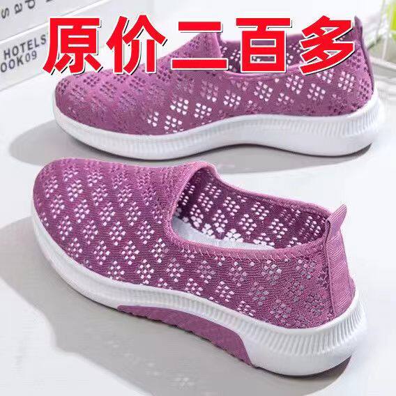 《限时特卖》老北京布鞋女网面妈妈鞋透气休闲鞋软底防滑夏季网鞋