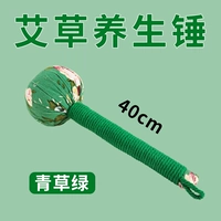 Wormwood Raw Hammer (длиной около 40 см) -green