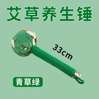 Wormwood Raw Hammer (около 33 см в длину) -green