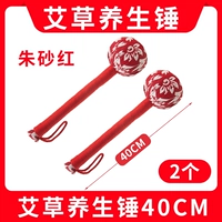 Сверхдлинный, длинный, красный, 40см