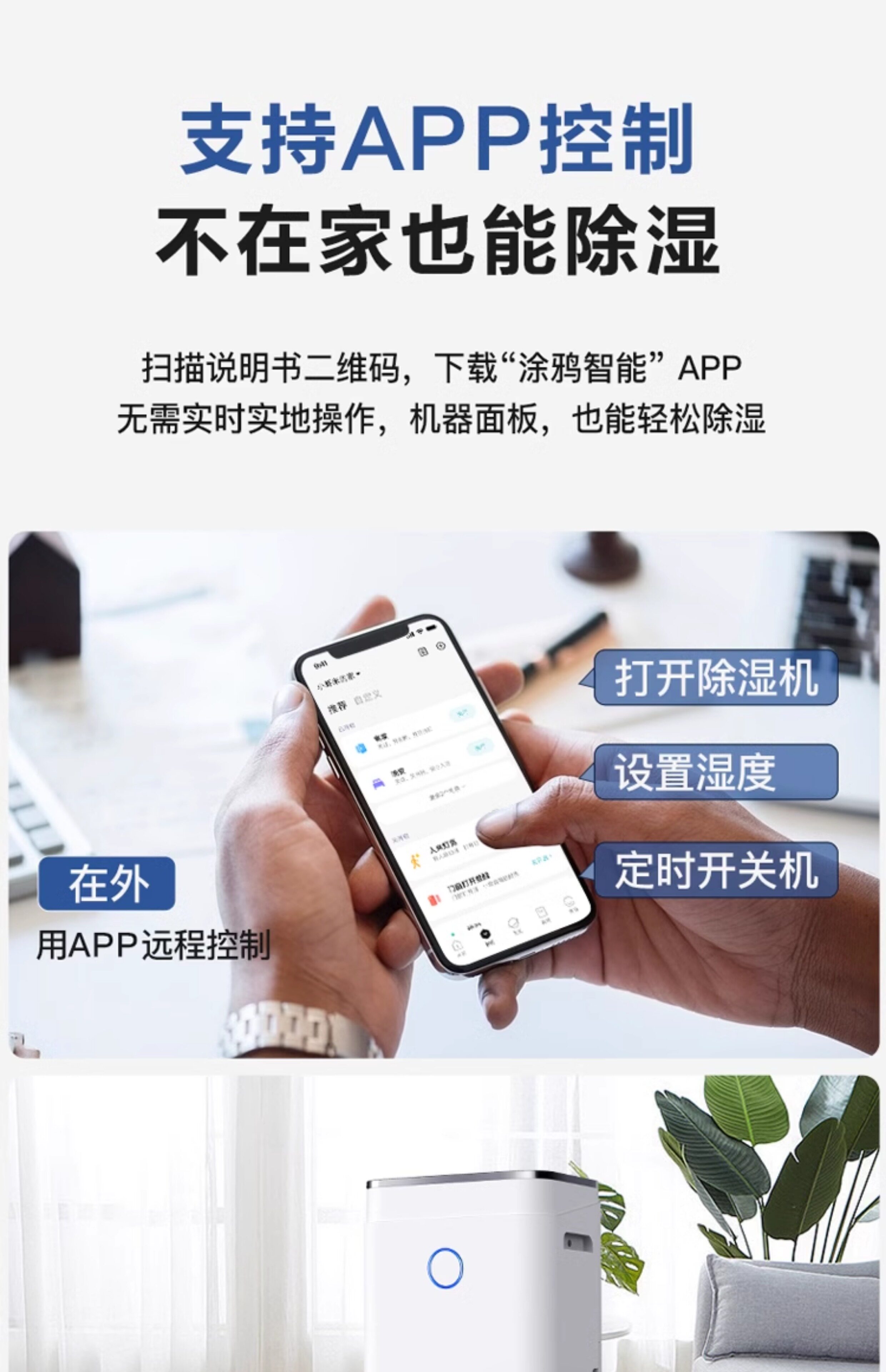 Осушитель воздуха 欧井除湿机家用大功率除湿器吸湿器抽湿机oj-215ea Europe well