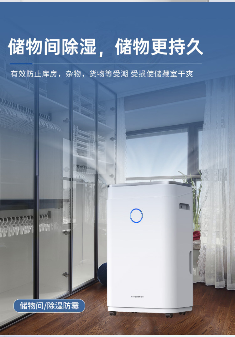 Осушитель воздуха 欧井除湿机家用大功率除湿器吸湿器抽湿机oj-215ea Europe well