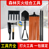 Individual soldier engineering package forest fire prevention tools civil fire fighting fire rescue equipment forest fire extinguishing combination tools