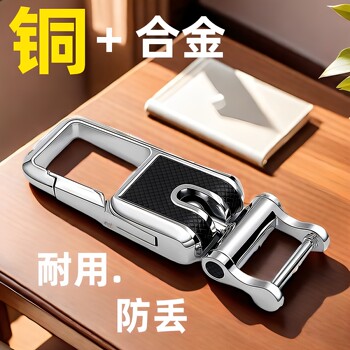 High-End New Car Keychain for Men, Genuine Anti-Lost Car Accessory, Durable Horseshoe Premium Key Chain