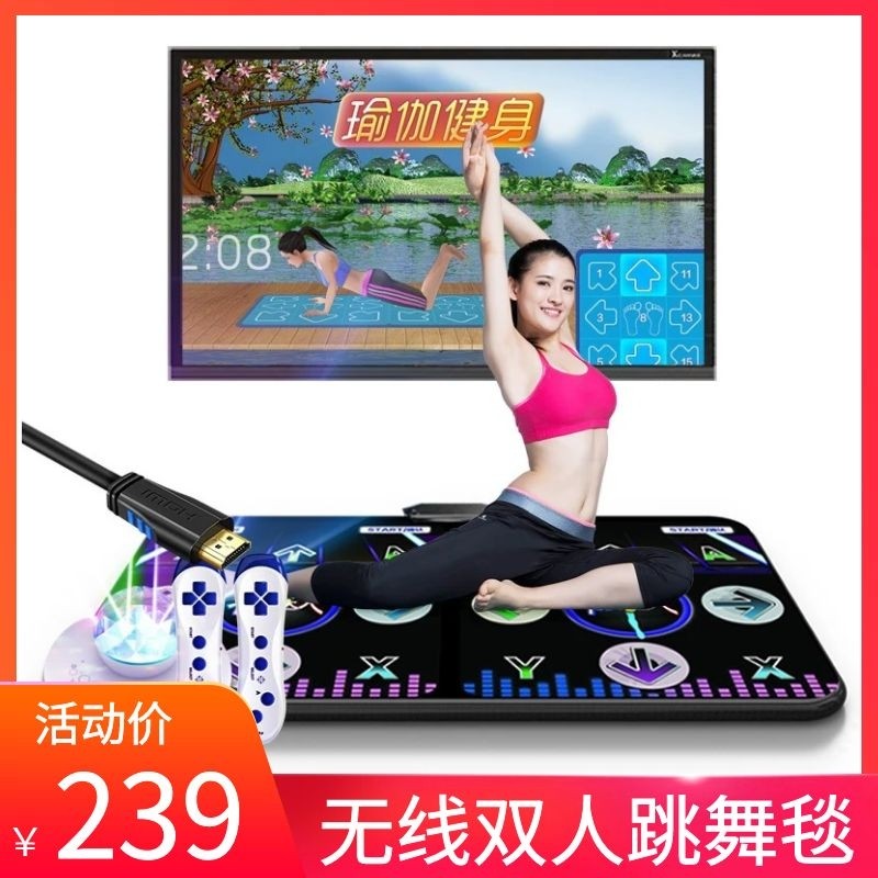 Hop Dance Machine Home Two Square Dance Vip Card Games Hall Twist Waist Pedal Electric Play City Fitness Single Sensing Little Kids-Taobao