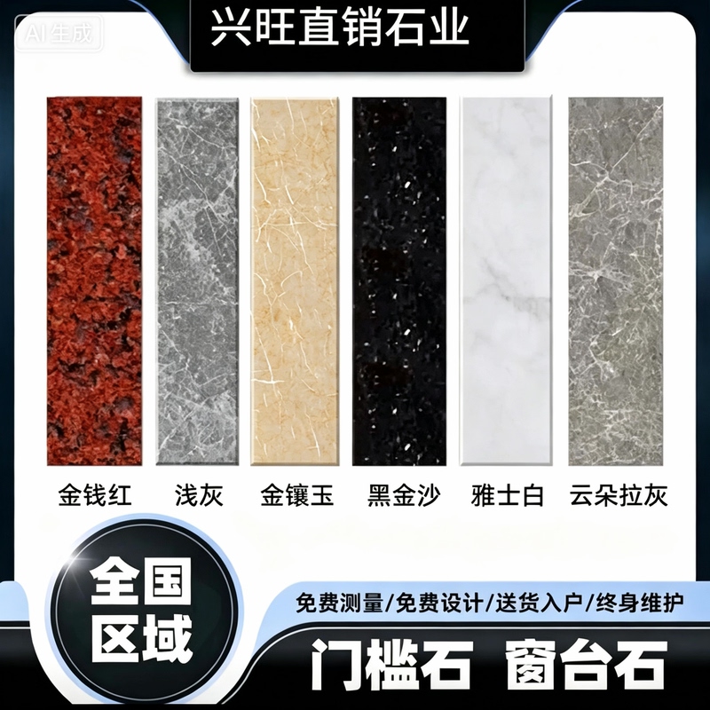 Natural Marble Threshold Stone, Window Sill Stone, Artificial Stone Window Sill, Marble Long Strip, Black Gold Marble Balcony Stone