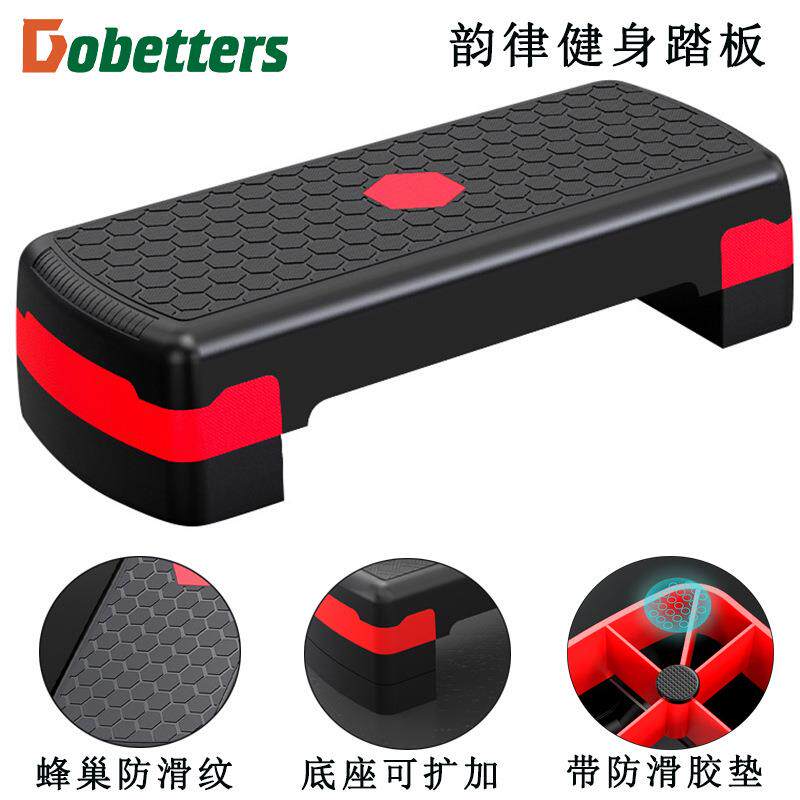 Aerobic exercise pedal fitness home yoga children's special rhythm step steps foot exercise equipment springboard