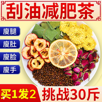 Lemon chrysanthemum lotus leaf tea oil removal fat removal belly shaping things to soak in water scented tea health tea bags
