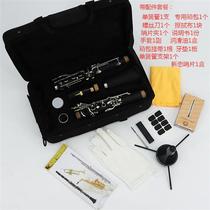 Beginning clarinet lowering B-tube black tube students children beginners special clarinet playing grade black tube