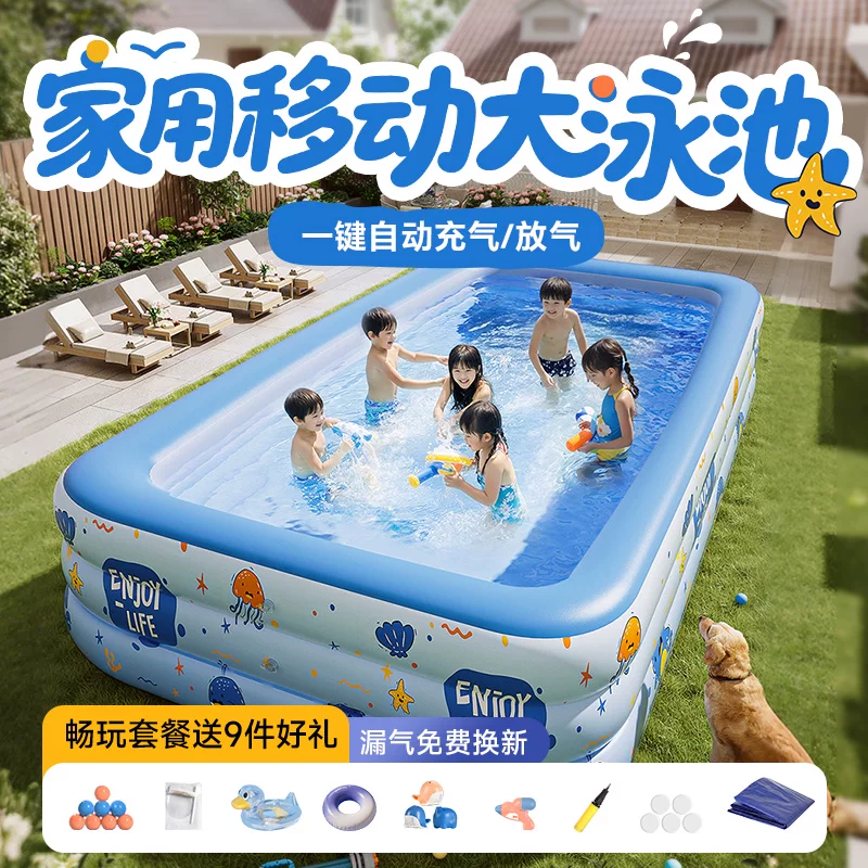 Детский надувной плавательный бассейн, складная inflatable tub, игра на воде, увеличенная толщина
