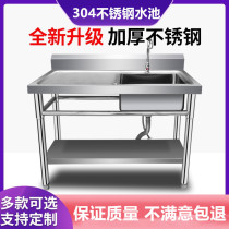 Set for commercial 304 inox dishlavage pool lavabo single sink pool with bench hotel kitchen for home