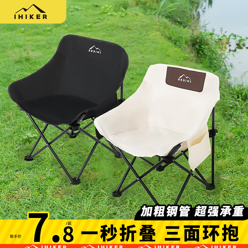 Outdoor folding chair portable folding moon chair Lying Chair Camping Chair Equipped Small Stool Maza Folding Stool Fishing-Taobao