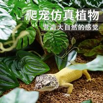 Simulated green plants climbing pet landscaping plants desert rainforest lizards tortoise box plants fake green plants acrylic tank boxes