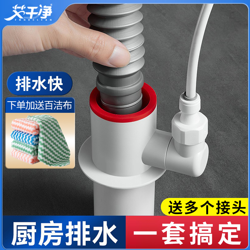 Kitchen downpipe Three-head through connector Dishwasher Downpipe Drain three-way sewer Deodorant Anti-Return Water God-Taobao