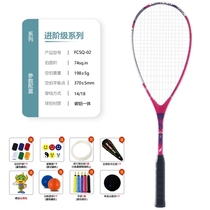 Novice high-elasticity racket self-playing college men and women entry suit single trainer childrens wall ultra-light beginner