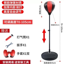 Equipment ball childrens sandbag sandbag reaction tumbler vent household adult taekwondo training speed boxing ball