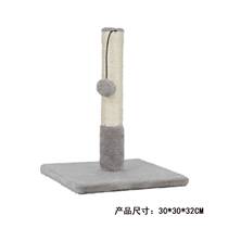 Cat climbing frame cute cat toy distribution cat jumping platform cat scratching post claw grinding and scratching post cat supplies cat tree