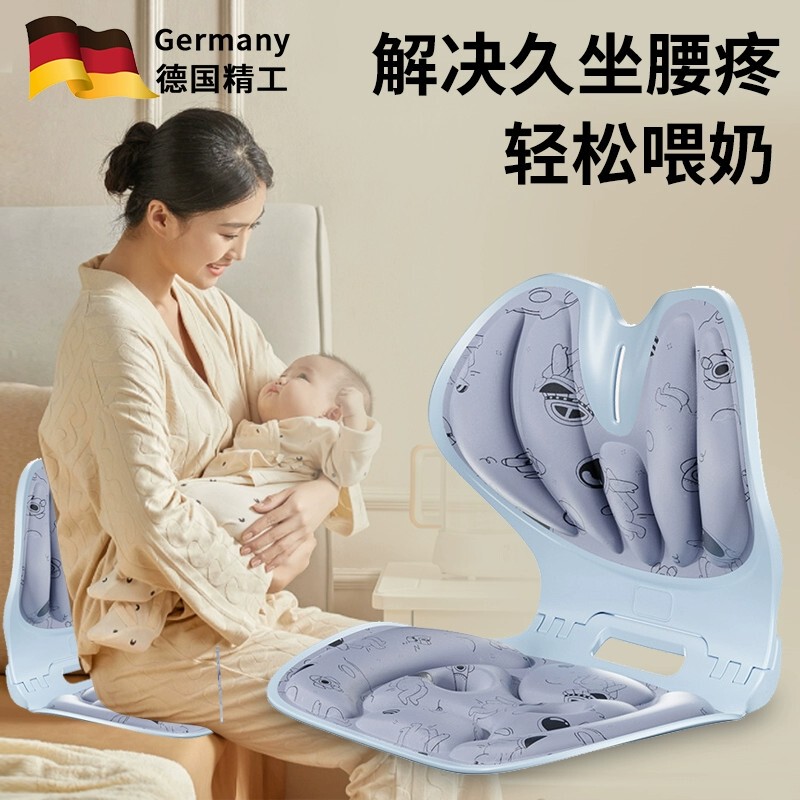 Nursing Chair, Maternity Bed Cushion, Backrest Chair, Postpartum Breastfeeding Chair, Waist Support Special Sofa Seat Stool