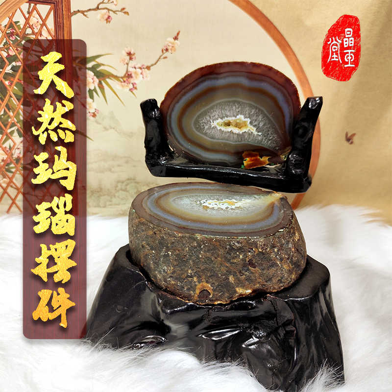 玛瑙石底座- Top 100件玛瑙石底座- 2026年7月更新- 淘宝Taobao｜天猫Tmall