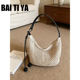 High-end niche non-colliding woven tote bag women's 2026 new trendy seaside beach bag commuter crossbody bag
