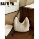 High-end niche non-colliding woven tote bag women's 2026 new trendy seaside beach bag commuter crossbody bag