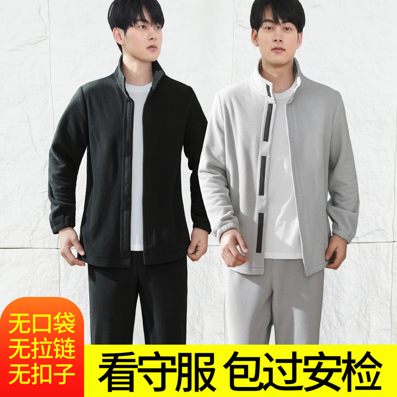 Special Suit for Detention Centers, Men's Spring and Autumn Clothing Without Pockets or Zippers, Clothing for Prisoners in Labor Camps, Clothing for Prisoners