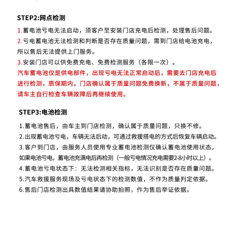 Аккумулятор gs杰士汽车电瓶 80d23l免维护蓄电池 12v车用电瓶 小车正厂零件