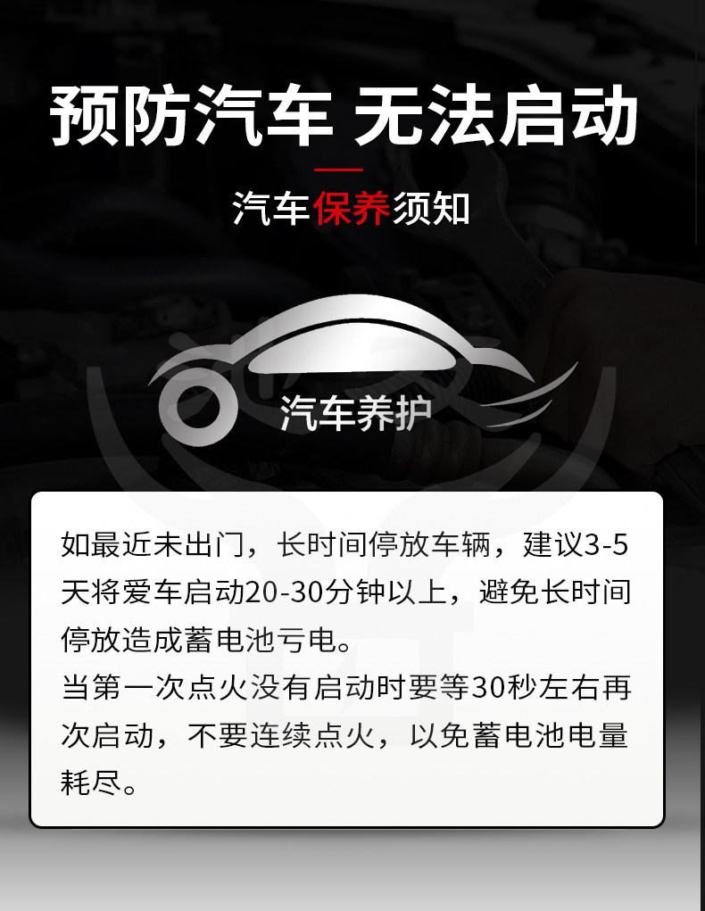 Аккумулятор gs杰士汽车电瓶 80d23l免维护蓄电池 12v车用电瓶 小车正厂零件