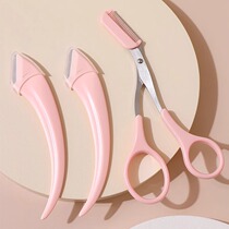 2024 new eyebrow trimming scissors meniscus eyebrow trimming knife novice eyebrow thrush scissors folding eyebrow knife men and women special set