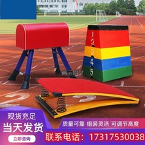 Kindergarten adjustable pommel horse size goat jumping training equipment sports equipment wooden body vaulting horse jumping box children