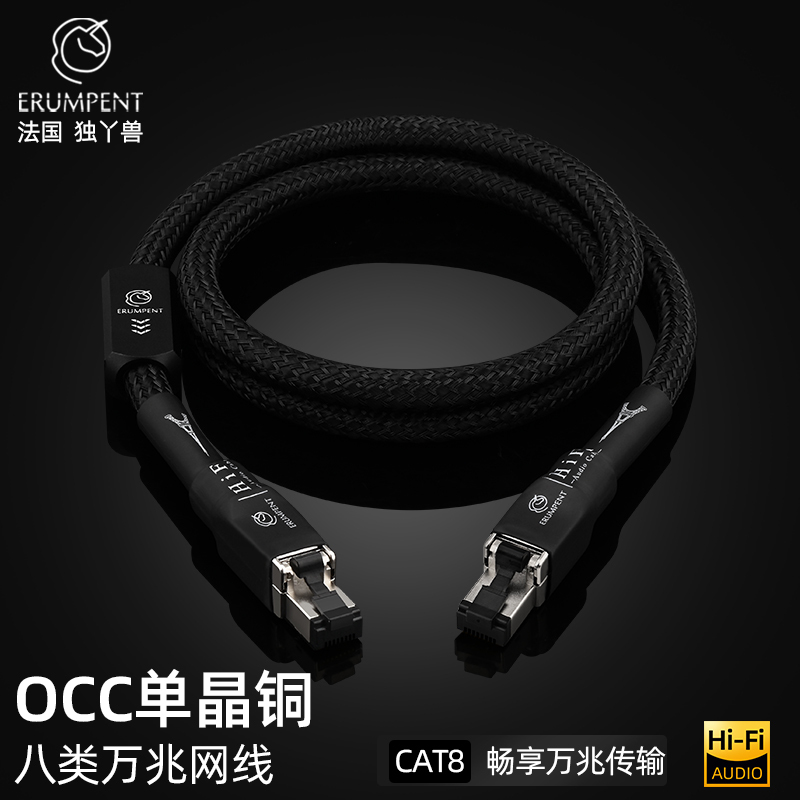 Category 8 Network Cable, 10Gbps Cat8 Broadband Computer Router Network Cable, High-Speed Gaming Home Network Connection Cable Category 8 Network Cable, 10Gbps Cat8 Broadband Computer Router Network Cable, High-Speed Gaming Home Network Connection Cable