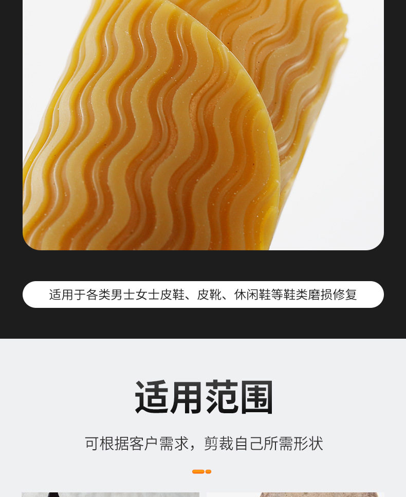 Подошвы 牛筋鞋底贴防滑耐磨消音鞋底自粘皮鞋掌垫布鞋平底修复贴底黑白黄 No brand