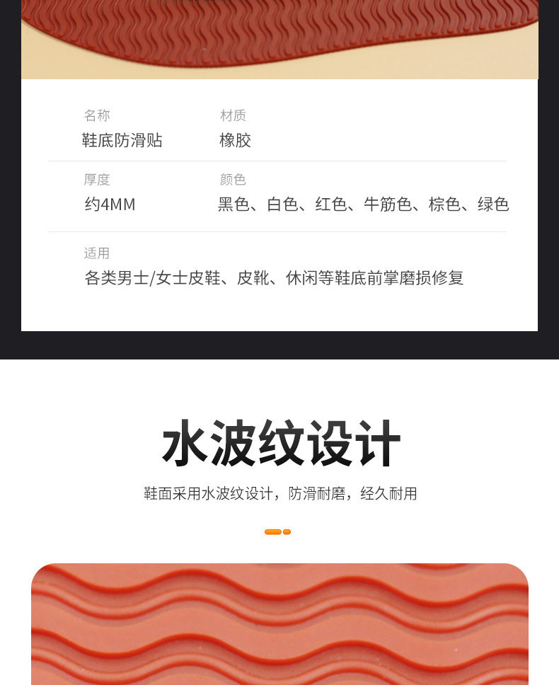 Подошвы 牛筋鞋底贴防滑耐磨消音鞋底自粘皮鞋掌垫布鞋平底修复贴底黑白黄 No brand