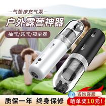 Air mattress air pump dual-purpose tent toy pump outdoor camping air pump inflatable rubber boat pump portable