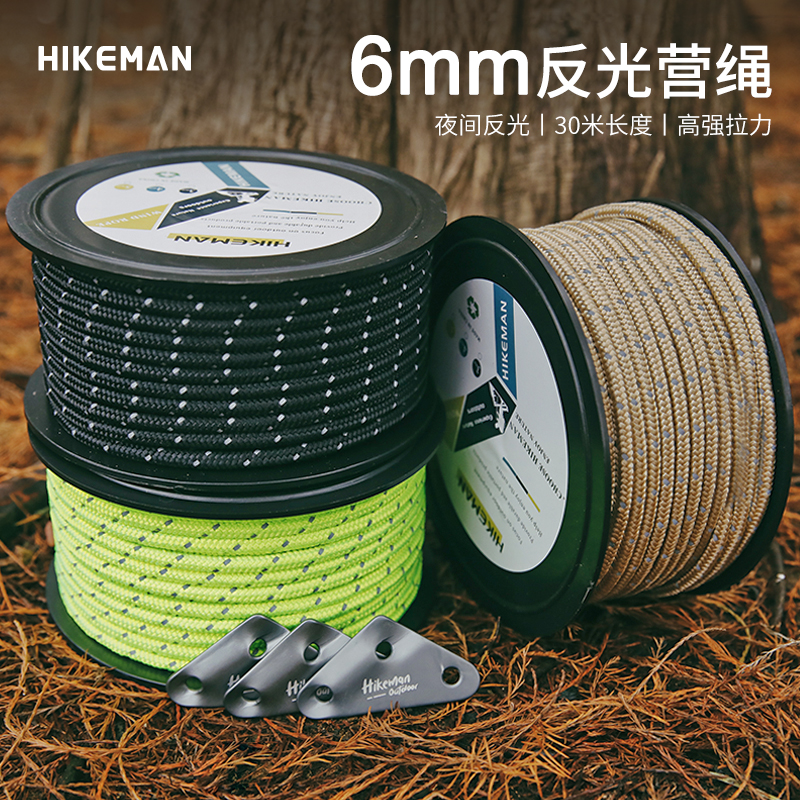 HIKEMAN アウトドア 厚手 6MM 防風ロープ キャンプ つまずき防止 反射ロープ テント キャノピー 固定 防風ロープ 吊り下げロープ