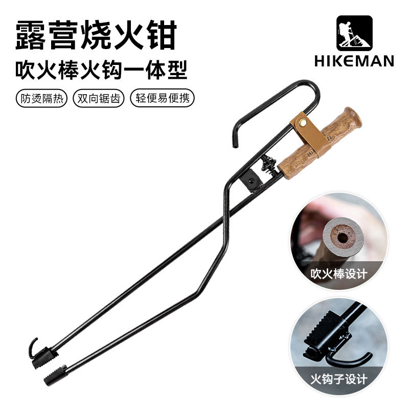 Multi-Functional Outdoor Fire Tongs for Grilling, Charcoal Clamps, 3-in-1 Extended Fire Tongs, Fire Blower, Fire Hook