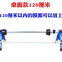 Customized applicable stretch film holder advertising signboard baler wrapping film holder stretch film baler cling film