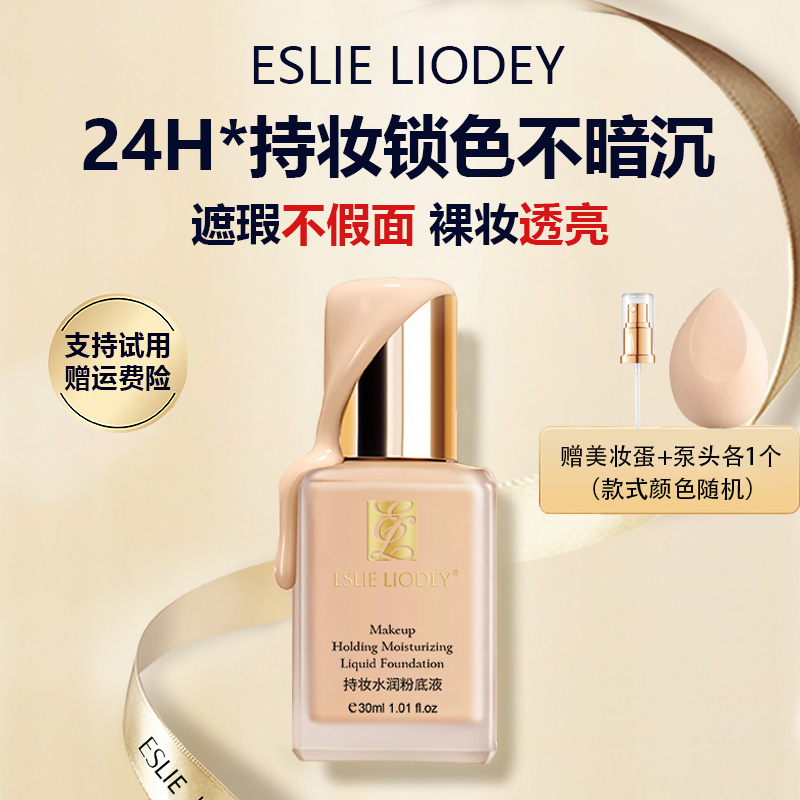 DW ラスティング メイクアップ ファンデーション コンシーラー 持続 メイクなし コントロール オイル フィット 保湿 乾燥 脂性肌 アイソレーション 公式 本物 フラッグシップ