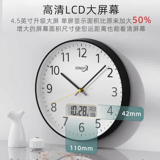 Simple Wall Clock for Living Room 2025 New Model Home Use Light Luxury High-End Perpetual Calendar Clock No-Drill Silent Wall Watch
