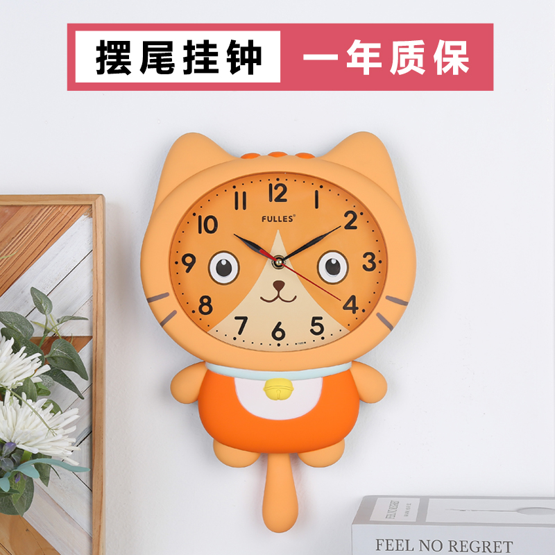 Swing Tail Cartoon Children's House Nets Red Creativity Hanging clock Living room Clock Bedrooms Home Free Punch Fashion Light Extravagant clock-Taobao