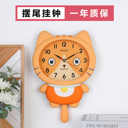 Cartoon Tail-Wagging Clock for Children's Room, Trendy Creative Wall Clock for Living Room, Bedroom, Home Use, No-Drill Installation, Stylish and Luxurious Clock