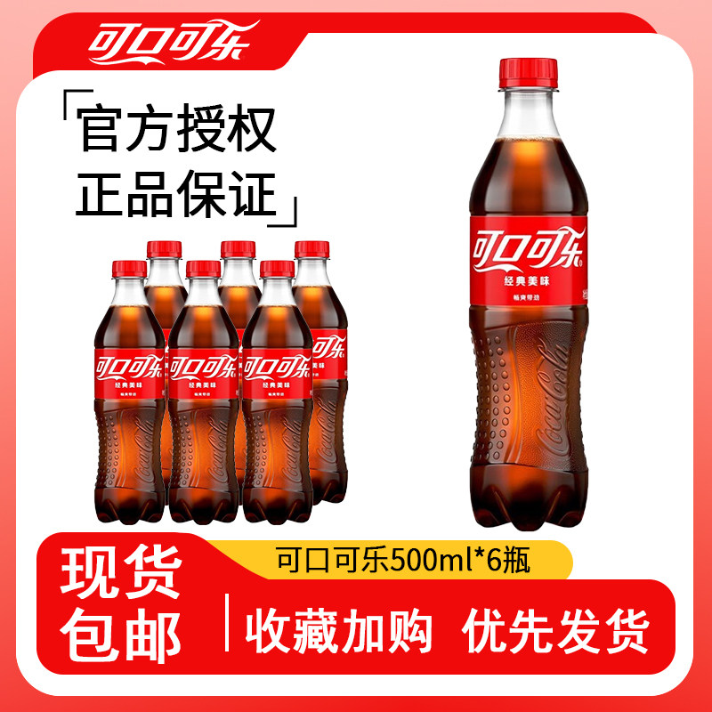 碳酸狂欢！揭秘可口可乐的甜蜜秘密!